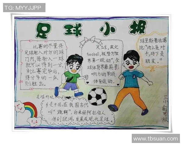 轻松制作个性化足球明星卡的简单指南与创意分享