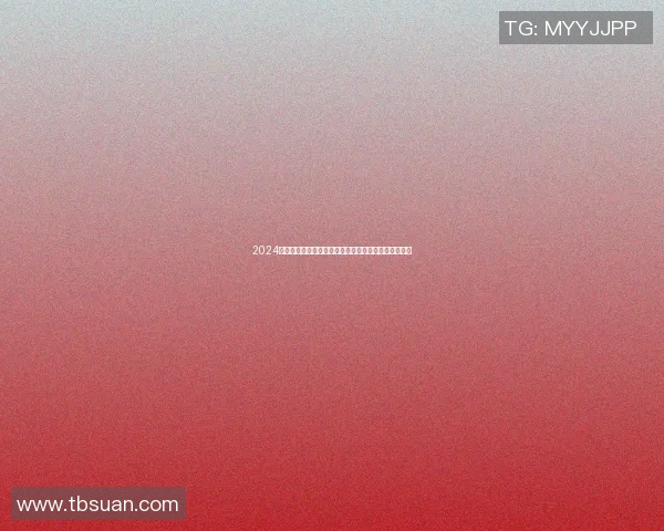 2024欧洲杯预选赛完整赛程与对阵表一览助你掌握赛事动态